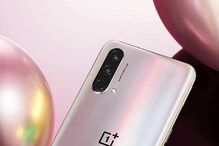 OnePlus Nord CE 2 5G: కాసేపట్లో వన్ప్లస్ నార్డ్ సీఈ 2 సేల్... బ్యాంకు డిస్కౌంట్ ఎంతంటే OnePlus Nord CE 2 5G: కాసేపట్లో వన్ప్లస్ నార్డ్ సీఈ 2 సేల్... బ్యాంకు డిస్కౌంట్ ఎంతంటే