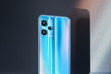 Realme 9 Pro: కాసేపట్లో రియల్మీ 9 ప్రో సేల్... వారికి రూ.2,000 డిస్కౌంట్ Realme 9 Pro: కాసేపట్లో రియల్మీ 9 ప్రో సేల్... వారికి రూ.2,000 డిస్కౌంట్
