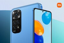 Redmi Note 11: రెడ్మీ నోట్ 11 సేల్ ఈరోజే... వారికి అదిరిపోయే ఆఫర్ Redmi Note 11: రెడ్మీ నోట్ 11 సేల్ ఈరోజే... వారికి అదిరిపోయే ఆఫర్
