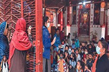 Classes Break Barriers: హిందూ ఆలయంలో ముస్లిం విద్యార్థులకు పాఠాలు.. ఎక్కడో తెలుసా..