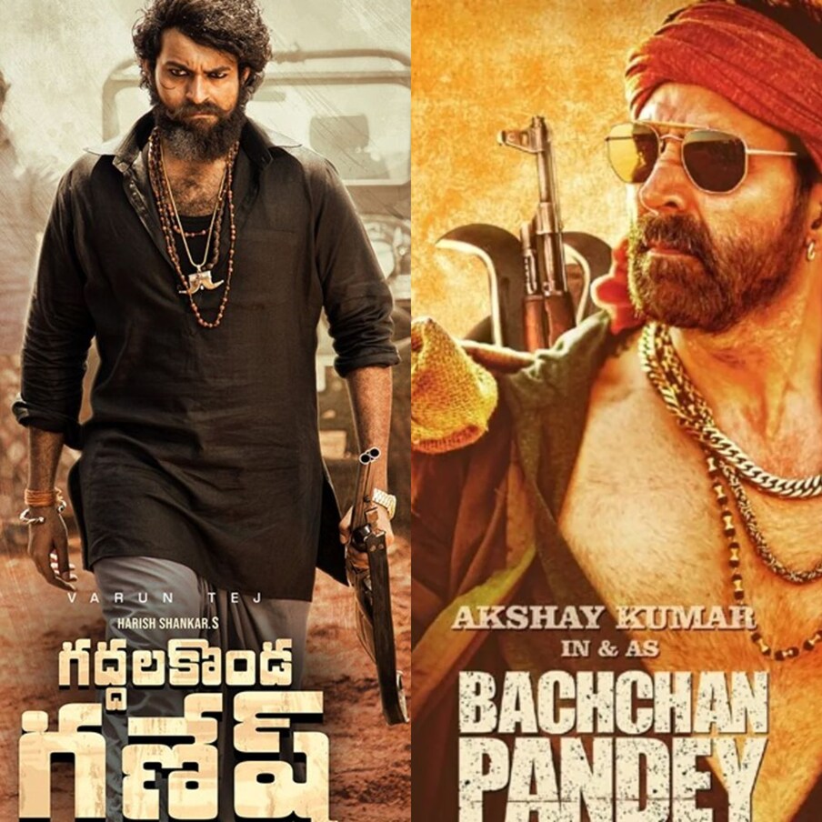  బచ్చన్ పాండే | అక్షయ్ కుమార్ హీరోగా నటించిన ‘బచ్చన్ పాండే’ సినిమా కూడా వరుణ్ తేజ్ హీరోగా నటించిన ‘గద్దలకొండ గణేష్’ మూవీకి రీమేక్. ఈ మూవీ తమిళంలో సిద్ధార్ధ్, బాబీ సింహా నటించిన ‘జిగర్తాండ’ మూవీకి రీమేక్. అసలు ఈ సినిమా 2006లో సౌత్ కొరియాలో వచ్చిన ‘ది డర్జీ కార్నివాల్’ అసలు మూవీకి రీమేక్. మొత్తంగా అన్ని భాషల్లో హిట్టైన ఈ సినిమా హిందీలో మార్చి 18న విడుదలై ‘ది కశ్మీర్ ఫైల్స్’ ముందు తేలిపోయింది. బాక్సాఫీస్ దగ్గర డిజాస్టర్‌గా నిలిచింది. (Twitter/Photo)