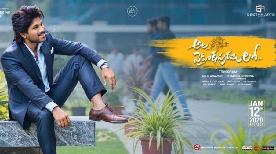  3 అల వైకుంఠపురములో: అల్లు అర్జున్ రేంజ్ మరింత పెంచేసిన సినిమా అల వైకుంఠపురములో. త్రివిక్రమ్ తెరకెక్కించిన ఈ చిత్రానికి తొలిరోజు తెలుగు రాష్ట్రాల్లో రూ. 25.93 కోట్ల షేర్ వచ్చింది. ఫస్ట్ వీక్.. ఈ సినిమా రూ. 88.25 కోట్లు వసూళు చేసి మూడో ప్లేస్‌లోకి వచ్చింది. . (Twitter/Photo)