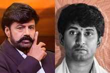 BalaKrishna - Nani : నందమూరి బాలకృష్ణకు హీరో నానికి ఉన్న ఈ అనుబంధం తెలుసా..