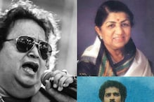 Bappi Lahiri : బప్పీలహరి, లతాజీ, రమేష్ బాబు సహా 2022లో కన్నుమూసిన సినీ ప్రముఖులు.. Bappi Lahiri : బప్పీలహరి, లతాజీ, రమేష్ బాబు సహా 2022లో కన్నుమూసిన సినీ ప్రముఖులు..