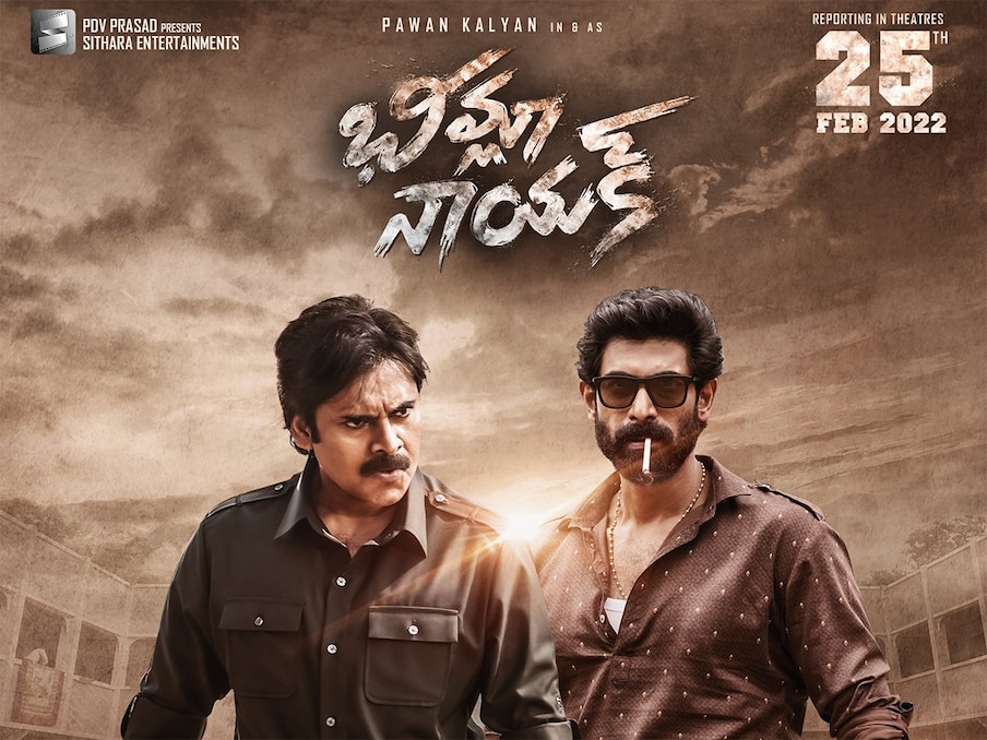  ఇదిలా ఉంటే తాజాగా భీమ్లా నాయక్ ను మరో వివాదం చుట్టుముట్టింది. ఏకంగా పోలీస్ కంప్లైంట్ కూడా నమోదైంది.సినిమాలో తమ మనోభావాలు దెబ్బతీసేలా సన్నీవేశం ఉందంటూ ఏపీ కుమ్మరి, శాలివాహన వర్గానికి చెందిన నేతలు ఆరోపిస్తున్నారు. (ప్రతీకాత్మకచిత్రం)