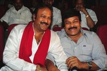 Chiranjeevi | Mohan Babu : ఒకే వేదికపైకి చిరంజీవి, మోహన్ బాబు -Tollywood సంచలన సమావేశం