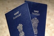 Passport Apply : ఆన్ లైన్ లో పాస్ పోర్ట్ కి అప్లై చేసుకోవడం ఎలాగో తెలీదా..అయితే ఇది చూడండి