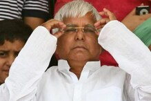 Lalu Prasad Yadav: దాణా కుంభకోణం 5వ కేసులో లాలూకు 5ఏళ్ల శిక్ష .. మళ్లీ జైలుకు ఆర్జేడీ చీఫ్