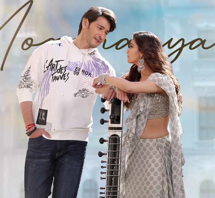  సర్కారు వారి పాట షూటింగ్ విషయానికి వస్తే.. దుబాయ్ లో తొలి షెడ్యూల్ షూటింగును పూర్తి చేసిన సర్కారు వారి పాట టీమ్, ఆ తరువాత గోవాలో ఓ షెడ్యూల్ ను కూడా పూర్తిచేసింది. ఈ రెండు షెడ్యూల్స్ లోను భారీ యాక్షన్ సన్నివేశాలను చిత్రీకరించారు. ఈ సినిమాలో విలన్‌గా సముద్రఖని కీలక పాత్రలో కనిపించనున్నారు. సముద్ర ఖని తెలుగుతో పాటు తమిళంలో పలు సినిమాల్లో నటించి అలరించిన సంగతి తెలిసిందే. (Twitter/Photo)