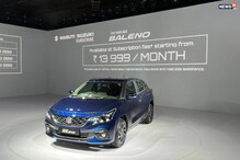 Maruti Suzuki 2022 Baleno: మారుతీ సుజుకీ కొత్త బాలెనో కోసం నెలకు రూ.13,999 చెల్లిస్తే చాలు Maruti Suzuki 2022 Baleno: మారుతీ సుజుకీ కొత్త బాలెనో కోసం నెలకు రూ.13,999 చెల్లిస్తే చాలు