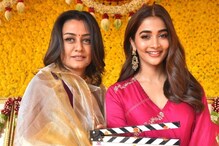 Mahesh Babu - Trivikram : పూజా హెగ్డే పై క్లాప్ కొట్టిన మహేష్ బాబు సతీమణి నమ్రత ఘట్టమనేని. Mahesh Babu - Trivikram : పూజా హెగ్డే పై క్లాప్ కొట్టిన మహేష్ బాబు సతీమణి నమ్రత ఘట్టమనేని.