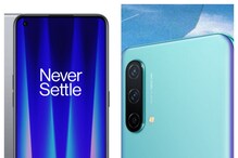 OnePlus Nord CE 2 5G: వన్ప్లస్ నార్డ్ సీఈ, నార్డ్ సీఈ 2 స్మార్ట్ఫోన్ల మధ్య తేడాలు ఇవే OnePlus Nord CE 2 5G: వన్ప్లస్ నార్డ్ సీఈ, నార్డ్ సీఈ 2 స్మార్ట్ఫోన్ల మధ్య తేడాలు ఇవే