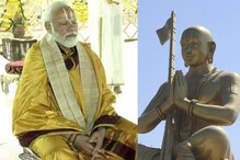 Statue of Equality: విశ్వక్సేనుడి పూజలో PM Modi -ముచ్చింతల్ ఆశ్రమంలోకి సాదర స్వాగతం