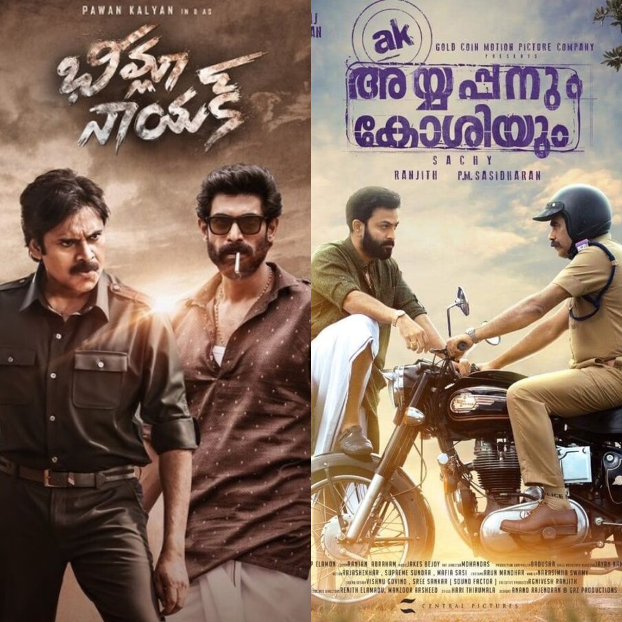  పవర్ స్టార్  పవన్ కళ్యాణ్ హీరోగా నటించిన లేటెస్ట్ మూవీ ‘భీమ్లా నాయక్’.  ఈ చిత్రానికి సాగర్ కె చంద్ర దర్శకత్వం వహించారు. త్రివిక్రమ్ శ్రీనివాస్ మాటలు, కథనం అందించారు.మాతృకతో పోల్చితే ఈ సినిమాలో పవన్ ఇమేజ్ కు అనుగుణంగా కొన్ని సన్నివేశాల్లో కీలక మార్పులు చేసి తెరకెక్కించారు. ఈ సినిమాలో పవన్ కళ్యాణ్‌ను ఢీ అంటే ఢీ అనే పాత్రలో డేనియర్ శేఖర్ పాత్రలో రానా దగ్గుబాటి పాత్ర అదిరిపోయింది. తెలుగులో చేసిన పాత్రలను మాతృకలో ఎవరు చేసారో మీరు ఓ లుక్కేయండి..  (Twitter/Photo)