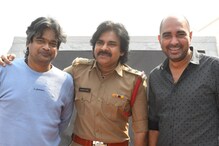 పవన్ కళ్యాణ్ ‘భీమ్లా నాయక్’ సెట్లో క్రిష్, హరీష్ శంకర్.. భవదీయుడు హరి హర భీమ్లా నాయక్.. పవన్ కళ్యాణ్ ‘భీమ్లా నాయక్’ సెట్లో క్రిష్, హరీష్ శంకర్.. భవదీయుడు హరి హర భీమ్లా నాయక్..