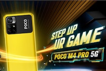 Poco M4 Pro 5G: డైమెన్సిటీ ప్రాసెసర్తో పోకో ఎం4 ప్రో రిలీజ్... ధర ఎంతంటే Poco M4 Pro 5G: డైమెన్సిటీ ప్రాసెసర్తో పోకో ఎం4 ప్రో రిలీజ్... ధర ఎంతంటే