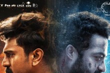 RRR : విడుదలకు ముందే ఆర్ఆర్ఆర్ ఖాతాలో మరో రికార్డు.. రికార్డుల వేటకు రెడీ అయిన తారక్, చరణ్ RRR : విడుదలకు ముందే ఆర్ఆర్ఆర్ ఖాతాలో మరో రికార్డు.. రికార్డుల వేటకు రెడీ అయిన తారక్, చరణ్