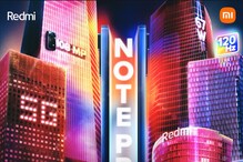 Redmi Note 11 Pro: రెడ్మీ నోట్ 11 ప్రో స్మార్ట్ఫోన్స్ రిలీజ్ డేట్ ఫిక్స్... ఫీచర్స్ ఇవే Redmi Note 11 Pro: రెడ్మీ నోట్ 11 ప్రో స్మార్ట్ఫోన్స్ రిలీజ్ డేట్ ఫిక్స్... ఫీచర్స్ ఇవే