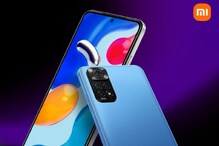 Redmi Note 11S: గేమింగ్ ప్రాసెసర్తో రిలీజైన రెడ్మీ నోట్ 11ఎస్... ధర ఎంతంటే Redmi Note 11S: గేమింగ్ ప్రాసెసర్తో రిలీజైన రెడ్మీ నోట్ 11ఎస్... ధర ఎంతంటే
