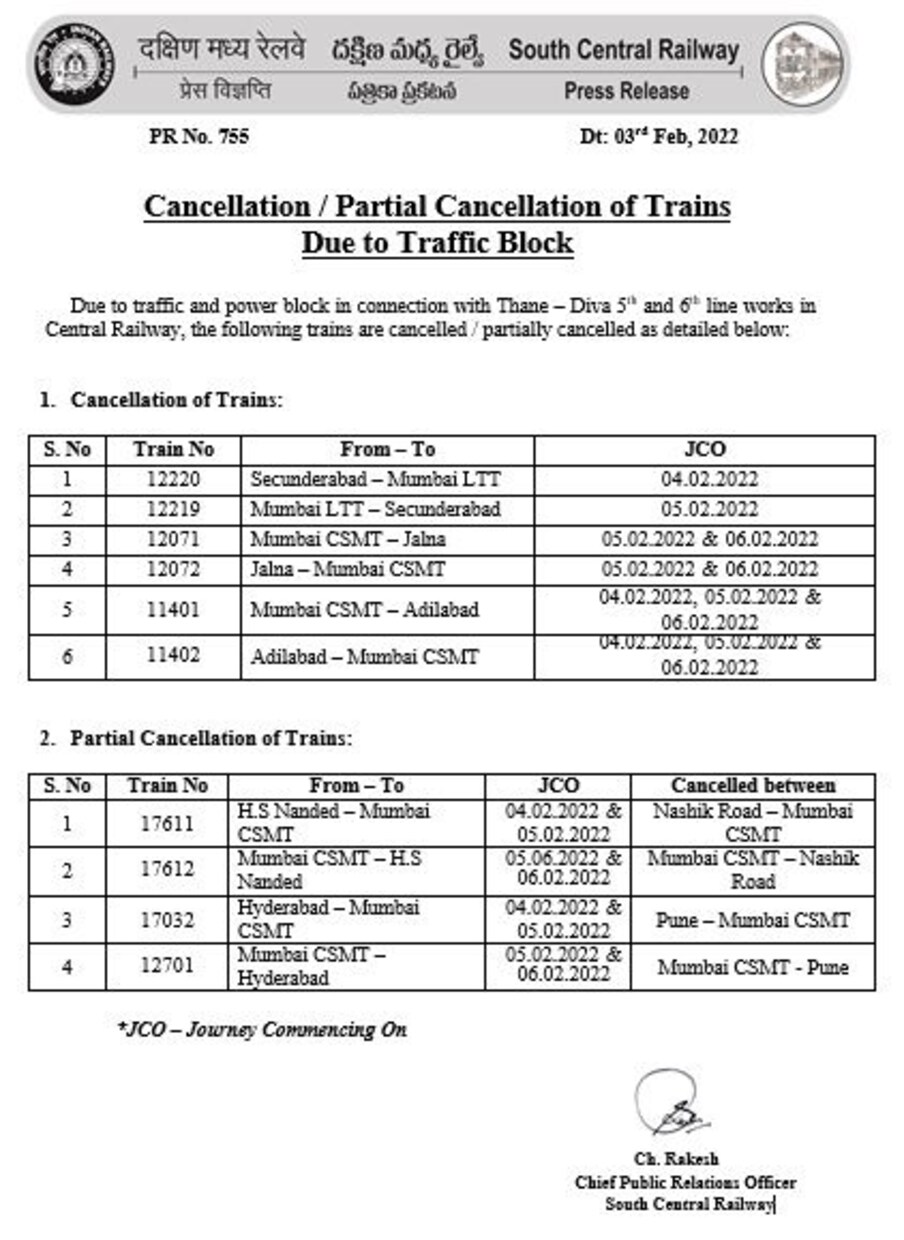  Train No.17032: హైదరాబాద్-ముంబాయి CSMT రైలును ఈ నెల 4, 5 తేదీల్లో పూణే-ముంబాయి CSMT మధ్య పాక్షికంగా రద్దు చేశారు.(ఫొటో: ట్విట్టర్)