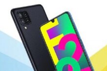 Flipkartలో మంత్ ఎండ్ సేల్.. ఈ ఆఫర్ తో రూ.599కే SAMSUNG Galaxy F22 స్మార్ట్ ఫోన్ Flipkartలో మంత్ ఎండ్ సేల్.. ఈ ఆఫర్ తో రూ.599కే SAMSUNG Galaxy F22 స్మార్ట్ ఫోన్