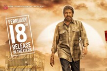 మోహన్ బాబు సన్నాఫ్ ఆఫ్ ఇండియా ట్రైలర్‌కు ముహూర్తం ఫిక్స్ ..