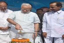 Modi సర్కార్ ఆర్థిక సర్వేలో CM KCR పథకం హైలైట్ -తెలంగాణలో 100% ఇళ్లకు నల్లా మంచినీరు