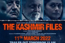 The Kashmir Files: ది కశ్మీర్ ఫైల్స్...  ఓటీటీ రిలీజ్ డేట్ ఫిక్స్