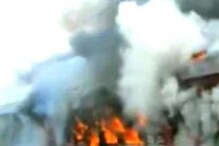 Train Caught Fire : రైలులో భారీ అగ్నిప్రమాదం..ఐదు బోగీలు దగ్ధం..వీడియో Train Caught Fire : రైలులో భారీ అగ్నిప్రమాదం..ఐదు బోగీలు దగ్ధం..వీడియో