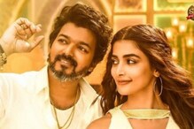 Vijay - Beast : విజయ్, పూజా హెగ్డేల ‘బీస్ట్’ మూవీ నుంచి అరబిక్ సాంగ్ విడుదల..
