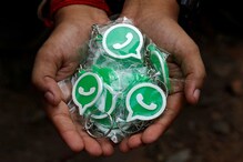WhatsApp New Features: వాట్సాప్​లో కొత్త ఫీచర్లు.. ఇక ఆ సమస్య తీరినట్లే..!