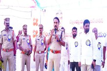 Adilabad : యువకులు, రైతులు, గంజాయి దిశగా వెళ్లకుండా పోలీసులు ఏం చేస్తున్నారంటే... ! Adilabad : యువకులు, రైతులు, గంజాయి దిశగా వెళ్లకుండా పోలీసులు ఏం చేస్తున్నారంటే... !