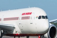 Air India: ఎయిర్ ఇండియా కోసం టాటా గ్రూప్ కీలక నిర్ణయం.. రూ. 30000 కోట్లకు పైగా..