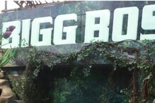 Bigg Boss fire accident: బిగ్ బాస్ సెట్‌లో భారీ అగ్నిప్రమాదం.. ఎగిసిపడిన మంటలు..
