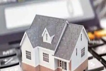 Home Loan: హోమ్ లోన్ కోసం అప్లై చేస్తున్నారా.. అవసరమైన డాక్యుమెంట్స్ ఇవే... Home Loan: హోమ్ లోన్ కోసం అప్లై చేస్తున్నారా.. అవసరమైన డాక్యుమెంట్స్ ఇవే...