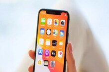 IPhone 12: రూ. 40,000 కంటే తక్కువ ధరకే యాపిల్ ఐఫోన్ 12 సొంతం చేసుకునే ఛాన్స్.. ఎలాగంటే IPhone 12: రూ. 40,000 కంటే తక్కువ ధరకే యాపిల్ ఐఫోన్ 12 సొంతం చేసుకునే ఛాన్స్.. ఎలాగంటే