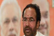 Kishan Reddy: కేంద్ర మంత్రి కిషన్ రెడ్డి ఇంట తీవ్ర విషాదం