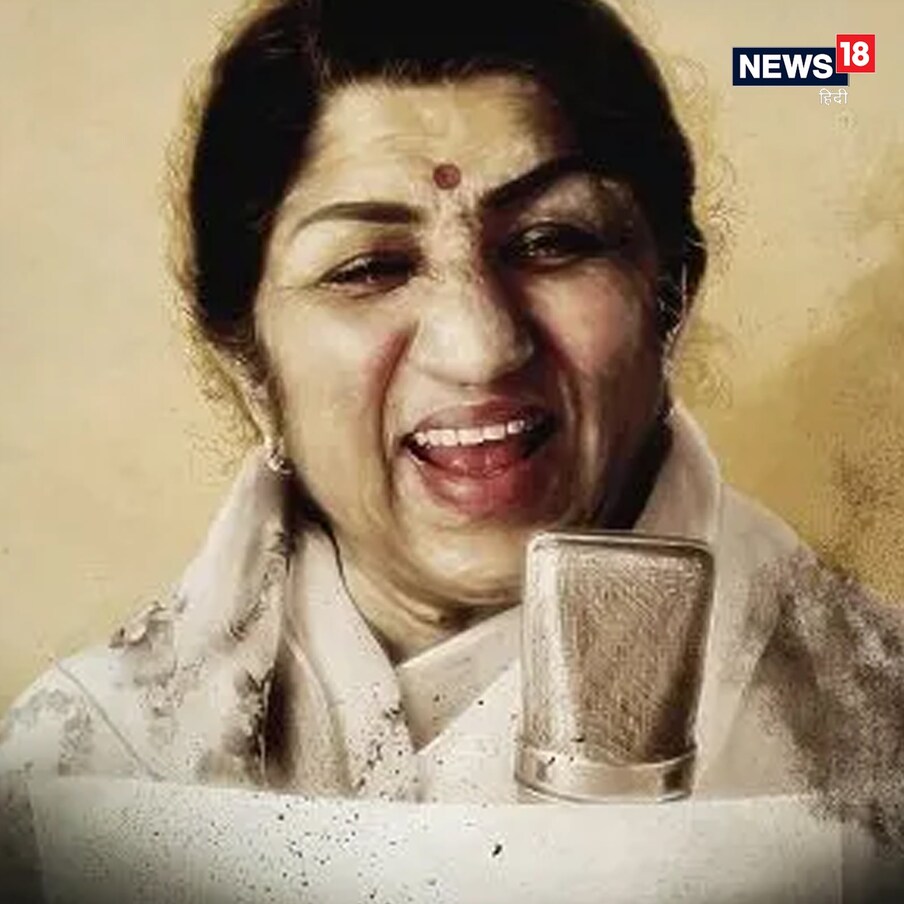  లతా మంగేష్కర్ | భారతరత్న, దాదాసాహెబ్ ఫాల్కే అవార్డు గ్రహీత, లెజెండరీ సింగర్ లతా మంగేష్కర్‌ ఫిబ్రవరి 6న కన్నుమూసారు. కొన్ని రోజులుగా కోవిడ్ కారణంగా అనారోగ్యంతో ముంబైలోని ఓ ప్రైవేట్ ఆస్పత్రిలో చికిత్స తీసుకుంటూ మరణించారు. ఎన్నో వేల పాటలు పాడిన ఆ స్వరం ఇక మూగబోయిందని తెలిసి.. అభిమానులు కన్నీరు మున్నీరు అయ్యారు. (File/Photo)
