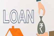 Loan: అవ‌స‌రానికి లోన్ తీసుకోవాల‌నుకొంటున్నారా.. ఈ విష‌యాలు తెలుసుకోండి!