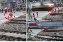 Viral Video: వీడికి భూమ్మీద నూకలున్నాయి.. వెంట్రుకవాసిలో ఎలా తప్పించుకున్నాడో చూడండి..