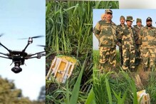 Pakistan Drone: అమృత్‌సర్‌లో డ్రోన్ బాంబు దాడి.. తిప్పికొట్టిన బీఎస్ఎఫ్ -Punjab పోల్స్ వేళ