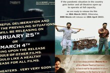RRR - Bheemla Nayak - Ghani: ఈ రెండు రిలీజ్ డేట్స్ ఫాంటసీ ఏంటయ్యా.. కానీయండి కానీయండి.. RRR - Bheemla Nayak - Ghani: ఈ రెండు రిలీజ్ డేట్స్ ఫాంటసీ ఏంటయ్యా.. కానీయండి కానీయండి..
