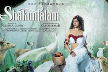 Samantha Shaakuntalam: సమంత ‘శాకుంతలం’ నుంచి ఇంట్రెస్టింగ్ అప్డేట్ ఇదే..!