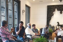Tollywood Meeting: టాలీవుడ్ వివాదానికి నేటితో తెరపడుతుందా? భేటికి ఎవరెవరు హాజరవుతున్నారంటే