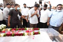 KTR: గౌతమ్ రెడ్డి కుటుంబానికి తెలంగాణ ప్రభుత్వం అండ: మంత్రి కేటీఆర్ -కవిత, టీఆర్ఎస్ నివాళి