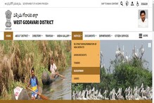 Jobs in Andhra Pradesh: పశ్చిమ గోదావరి జిల్లాలో 169 ఉద్యోగాలు.. అర్హతలు ఇవే! Jobs in Andhra Pradesh: పశ్చిమ గోదావరి జిల్లాలో 169 ఉద్యోగాలు.. అర్హతలు ఇవే!