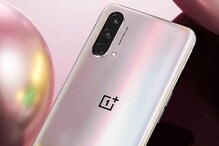 OnePlus Nord CE 2 5G: తొలిసారి భారీ డిస్కౌంట్తో వన్ప్లస్ నార్డ్ సీఈ 2... ఆఫర్ పొందండిలా OnePlus Nord CE 2 5G: తొలిసారి భారీ డిస్కౌంట్తో వన్ప్లస్ నార్డ్ సీఈ 2... ఆఫర్ పొందండిలా