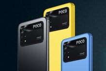 Poco M4 Pro 4G: పోకో ఎం4 ప్రో 4జీ సేల్ మొదలైంది... నెలకు రూ.572 చెల్లిస్తే చాలు Poco M4 Pro 4G: పోకో ఎం4 ప్రో 4జీ సేల్ మొదలైంది... నెలకు రూ.572 చెల్లిస్తే చాలు