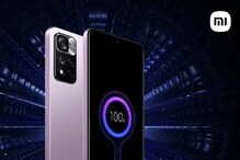 Xiaomi 11i: షావోమీ 11ఐ స్మార్ట్ఫోన్లపై తొలిసారి భారీ డిస్కౌంట్... ఆఫర్ వివరాలివే Xiaomi 11i: షావోమీ 11ఐ స్మార్ట్ఫోన్లపై తొలిసారి భారీ డిస్కౌంట్... ఆఫర్ వివరాలివే