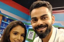 నిజంగానే ఈ చిన్నారి వండర్ కిడ్ ఆఫ్ ఇండియా.. కోహ్లీ నమ్మకాన్ని నిలబెడుతున్న పూజా.. నిజంగానే ఈ చిన్నారి వండర్ కిడ్ ఆఫ్ ఇండియా.. కోహ్లీ నమ్మకాన్ని నిలబెడుతున్న పూజా..